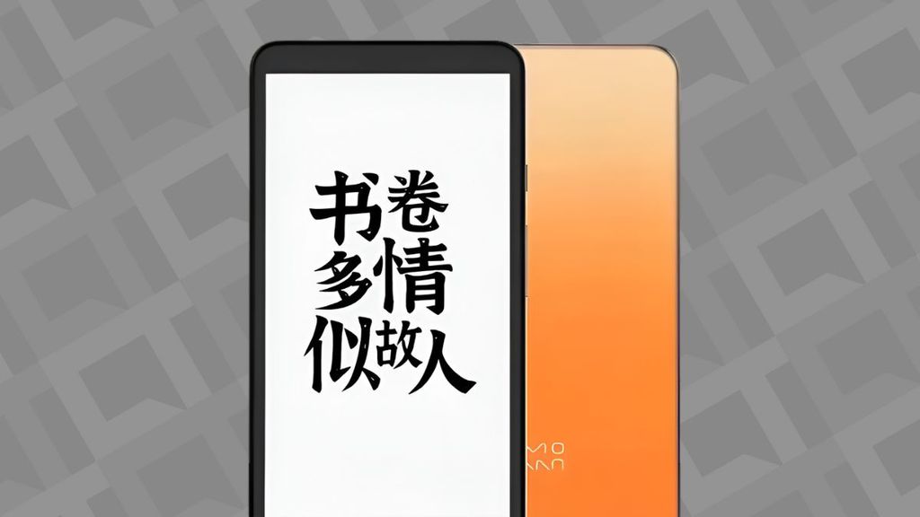 Xiaomi lança seu próprio “Kindle” que cabe na palma da mão
