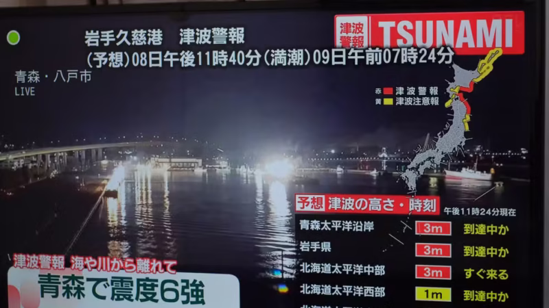 Japão emite alerta de tsunami após terremoto de magnitude 7,6